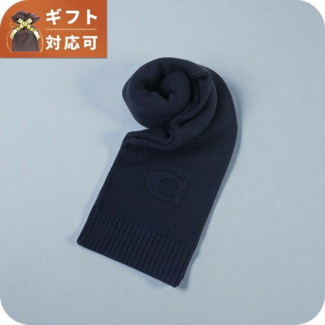 コーチ COACH EMBOSSED KNIT MUFFLER マフラー CCL86-DEB ユニセックス マフラー ブランド COACH（コーチ） COACH EMBOSSED KNIT MUFFLER マフラー CCL86-DEB