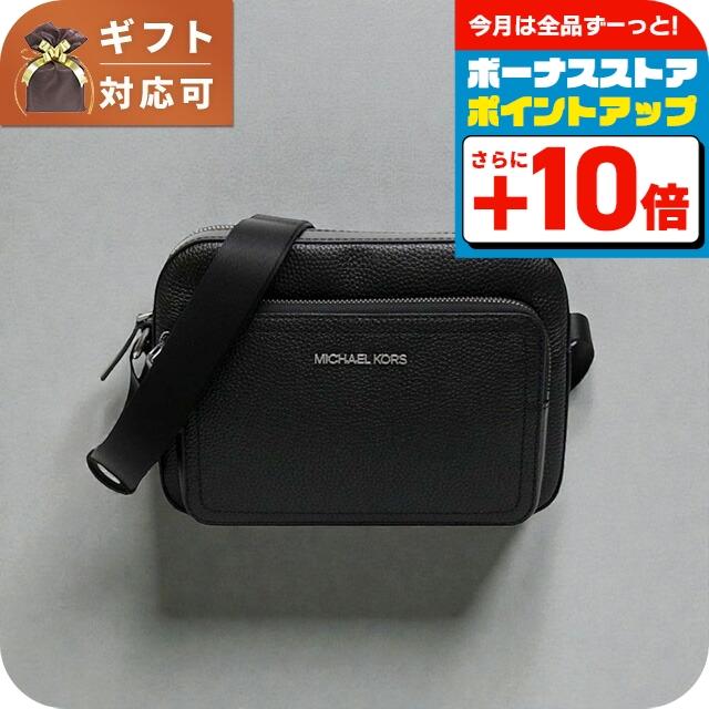 マイケルコース　ショルダーバック MICHAEL KORS（マイケルコース） ショルダーバッグ バッグ JET SET
