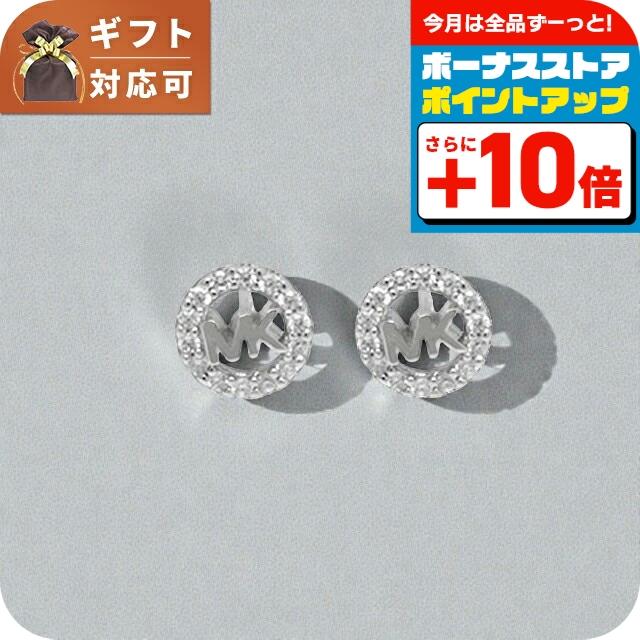 MICHAEL KORS（マイケルコース） ピアス MKC1727CZ040 レディース