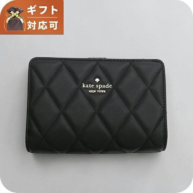 kate spade NEW YORK（ケイト・スペード ニューヨーク） ケイト
