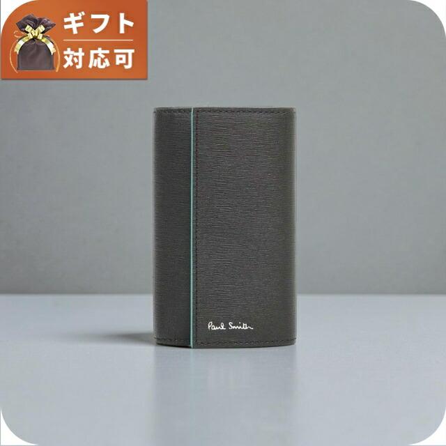 Paul Smith（ポール・スミス） キーケース コンパクト 6連 m1a-1981x