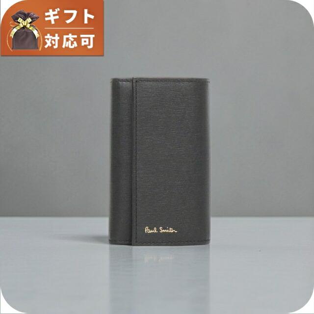 Paul Smith ポール・スミス M1A1981 6連キーケース グレー系 メンズ ポールスミス Paul Smith キーケース MULTI STRIPE 6連 M1A1981/BMULTI