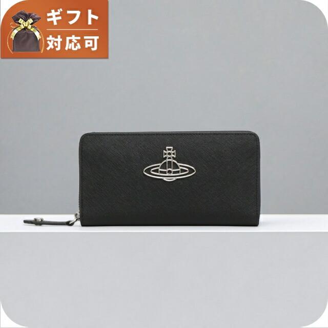 ヴィヴィアンウエストウッド VIVIENNE WESTWOOD SAFFIANO THIN LINE ORB 長財布 51050003-l001n-n402 ユニセックス