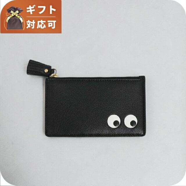 ANYA HINDMARCH（アニヤ・ハインドマーチ） ANYA HINDMARCH Eyes