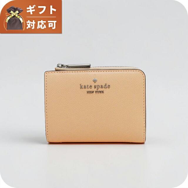 【本日中最終値下げラスト1点】Kateスペードシルバー2つ折り春財布説明書箱入り kate spade NEW YORK（ケイト・スペード ニューヨーク） ケイト