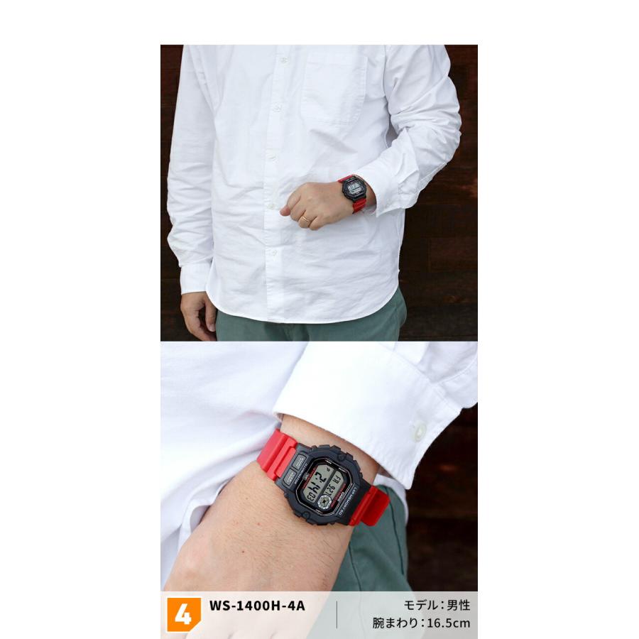 CASIO（カシオ） チープカシオ クォーツ 電池式 WS-1400H 海外モデル