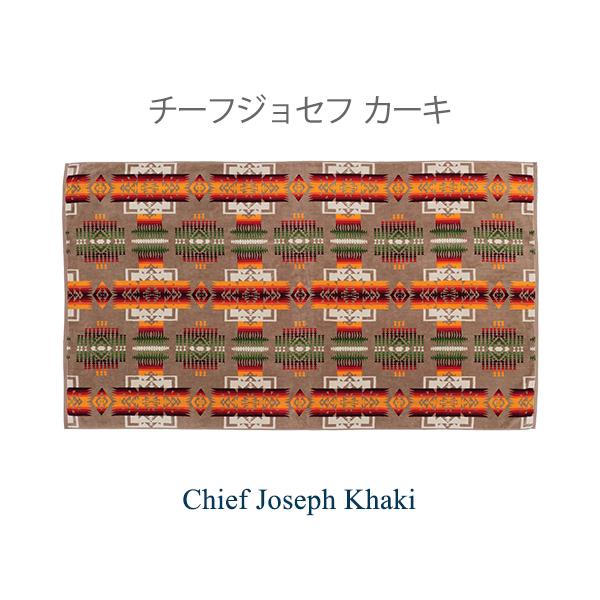 PENDLETON（ペンドルトン） ブランド 毛布 ブランケット タオル