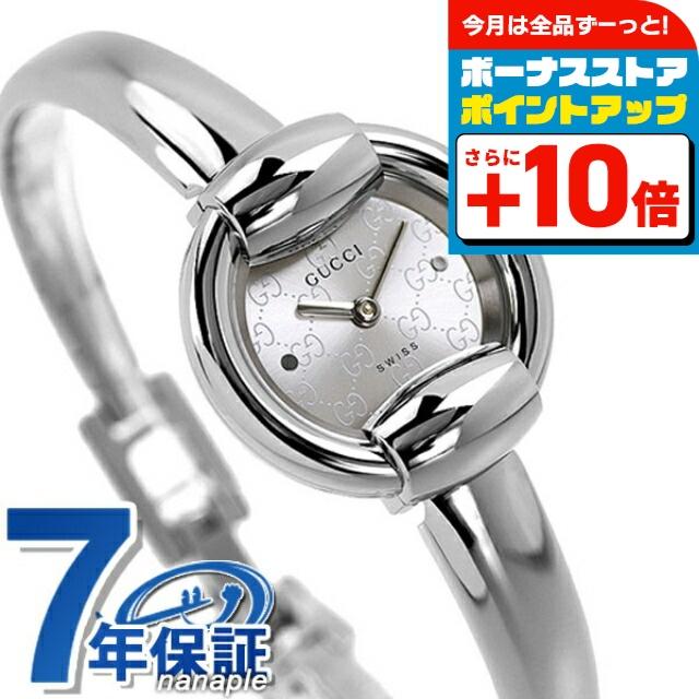 ポイント最大6倍 Gucci グッチ 時計 1400 レディース シルバー Ya 腕時計のななぷれ 通販 Paypayモール
