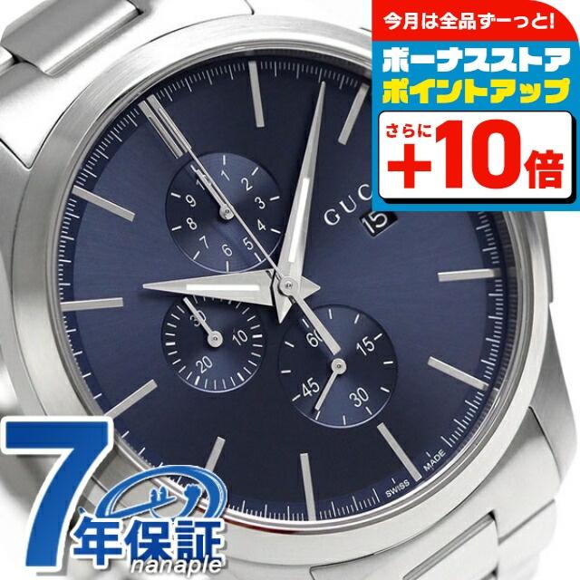 GUCCI Gタイムレス　YA126273 腕時計　メンズ G-Timeless グッチ Gタイムレス クロノグラフ クオーツ メンズ 腕時計