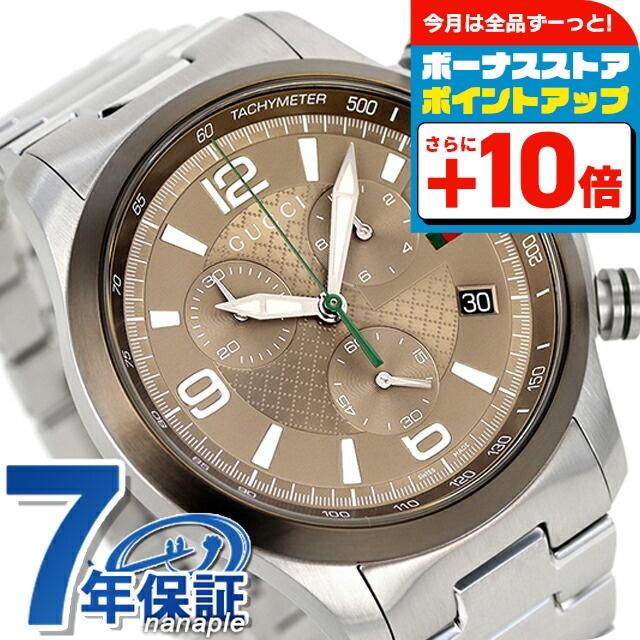 GUCCI アナログ腕時計 シルバー/ベージュ GUCCI アナログ腕時計 ベージュ