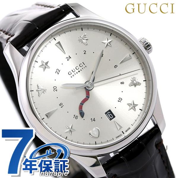 グッチ 時計 Gタイムレス 40mm GMT スネーク 蛇 自動巻き メンズ