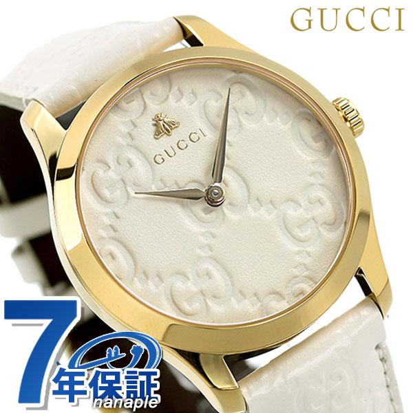 45 割引 翌日発送可能 グッチ 時計 Gタイムレス クオーツ メンズ レディース 腕時計 Yaa Gucci ホワイト メンズ腕時計 腕時計 アクセサリー ファッション Littlestaruc Com