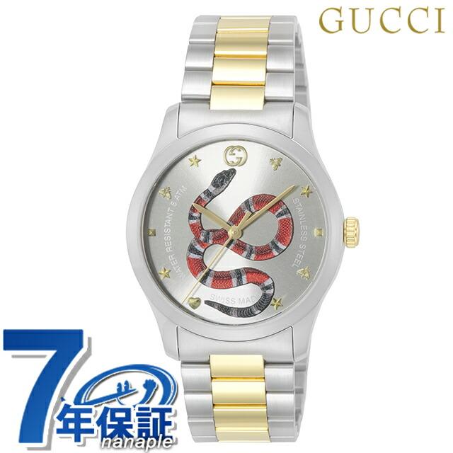 GUCCI腕時計 G-タイムレス YA1264075 citizen seiko グッチ 時計 ユニセックス G-タイムレス YA1264075 シルバー