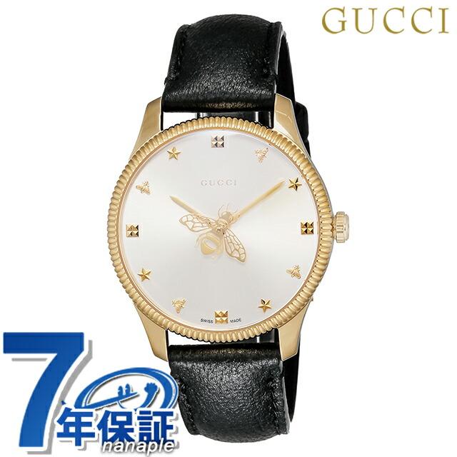G-Timeless グッチ ジータイムレス クォーツ 電池式 腕時計 ブランド