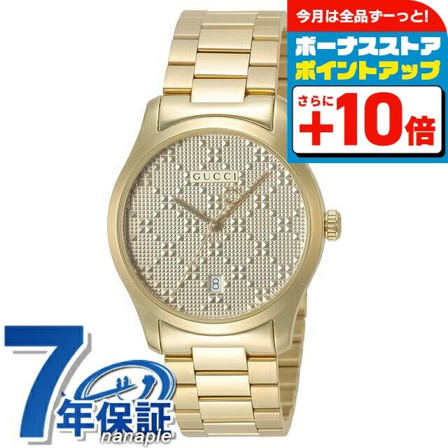 グッチ GUCCI 腕時計 Ｇタイムレス YA126461A メンズ ゴールド-