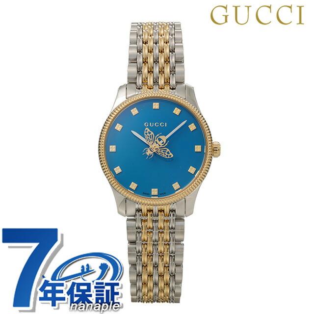 GUCCI（グッチ） ジータイムレス クォーツ 電池式 腕時計 ブランド 