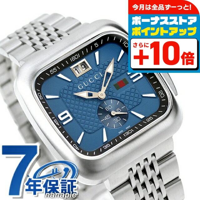 GUCCI（グッチ） Gクーペ クオーツ 腕時計 ブランド メンズ YA131318