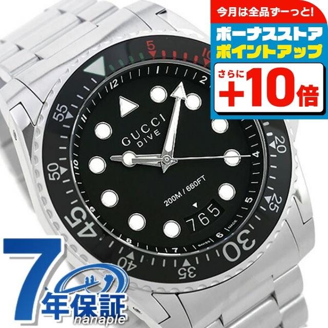 Gucci Dive グッチ 時計 ダイヴ クオーツ メンズ 腕時計 ブランド