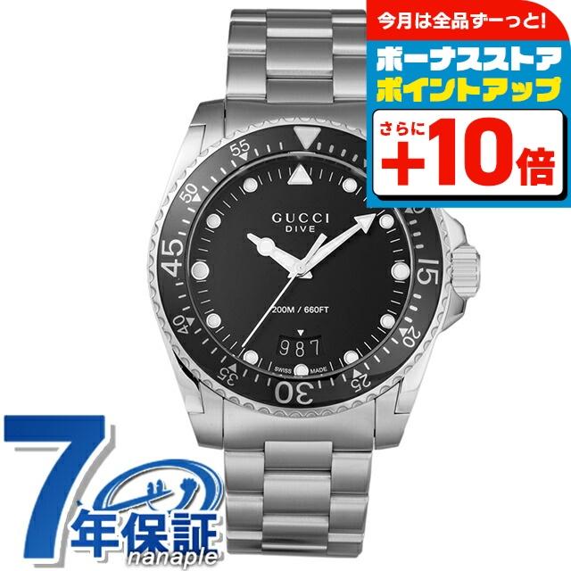 GUCCI（グッチ） DIVE クォーツ 電池式 腕時計 ブランド メンズ GUCCI 