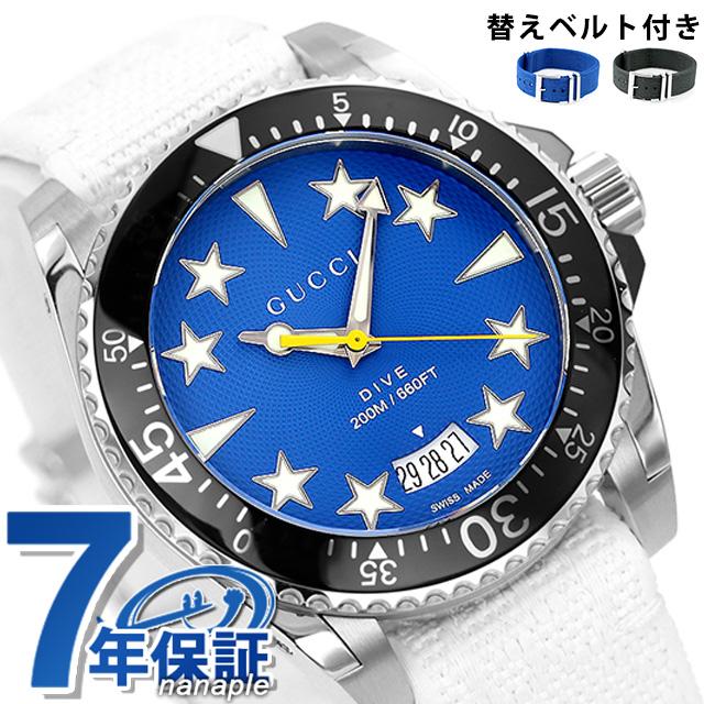Gucci Dive 4/27は全品5倍で最大16倍 グッチ ダイヴ クオーツ Gucci Dive 4/27は全品5倍で最大16倍 グッチ ダイヴ クオーツ
