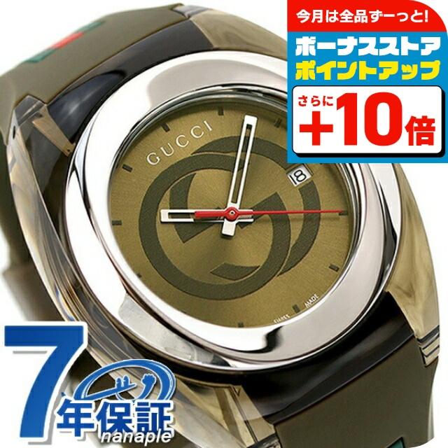 GUCCI グッチ 時計 シンク 46mm クオーツ メンズ 腕時計 ブランド  