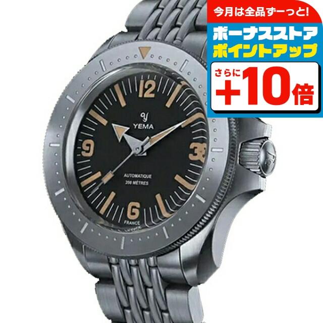 イエマ ダイバー 自動巻き 腕時計 ブランド メンズ YEMA YDIV24-AMS