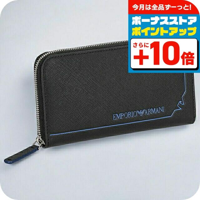 EMPORIO ARMANI エンポリオ・アルマーニ 長財布 メンズ ブランド