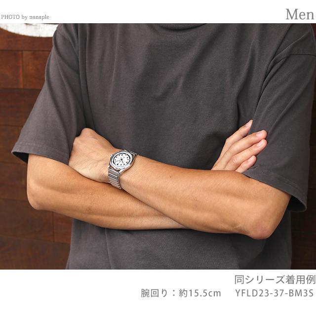 期間セール ！ イエマ アーバンフィールド 手巻き 腕時計 ブランド メンズ YEMA YFLD23-37-UU64S アナログ ベージュ ブラウン フランス製 【XUR1765008463】(63250円)