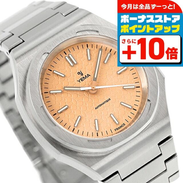 本日さらに+16倍 イエマ アーバントラベラー 自動巻き 腕時計 ブランド 