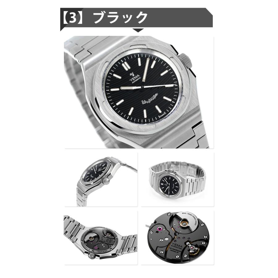 イエマ 時計 リストマスター トラベラー マイクロローター 自動巻き