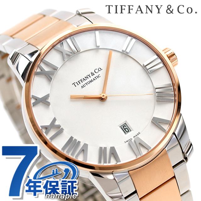 TIFFANY&Co. 3/13さらに+20倍 ティファニー アトラス ドーム XL TIFFANY&Co. 3/13さらに+20倍 ティファニー アトラス ドーム XL