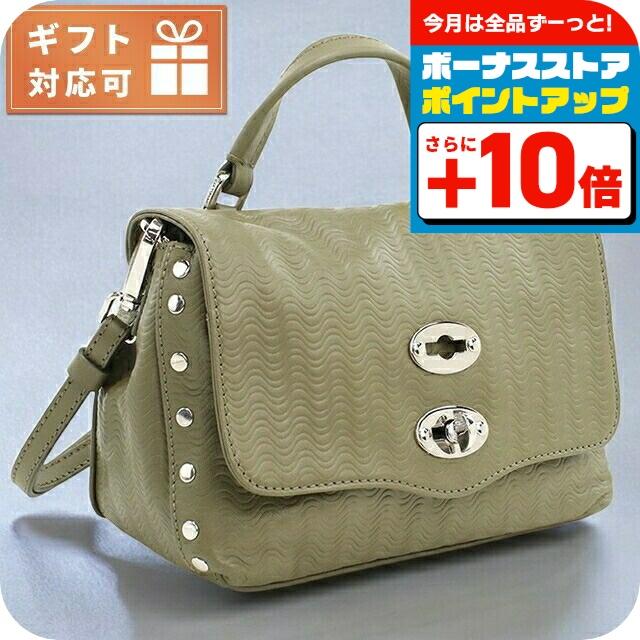 Zanelattoレザーバッグ