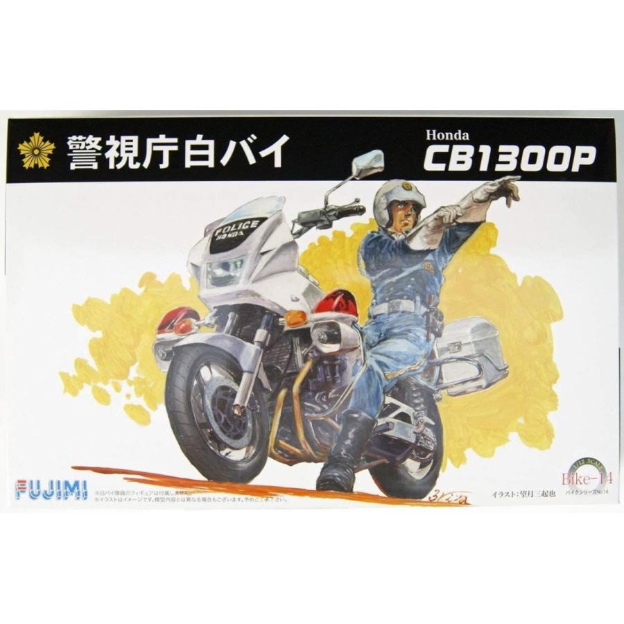 値引きする フジミ模型 1 12 バイクシリーズ Honda Cb1300p 白バイ プラモデル Bike 14 代引不可 Www Aqtsolutions Com