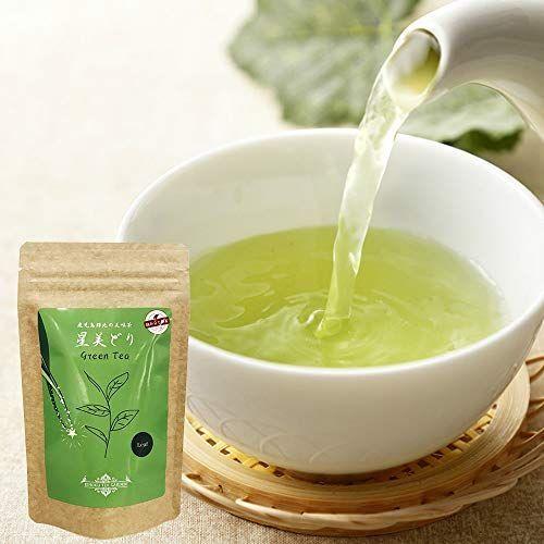 人気ブランドの新作 【2020年摘み立て新茶】輝北ティーガーデンの緑茶 