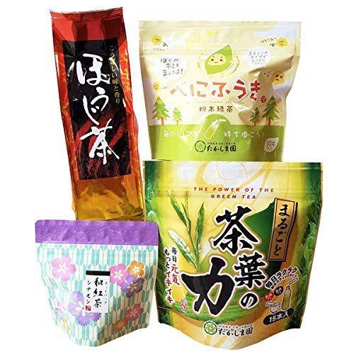 農薬と化学肥料不使用の特別栽培茶セット べにふうき粉末緑茶 茶葉の力 ほうじ茶 和紅茶シナモン 日本茶セット Unistu Dev Athosdigital Com Br