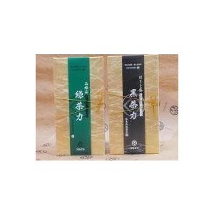 黒茶力 (無農薬 ほうじ茶) 80g /緑茶力 (無農薬 緑茶) 80g リーフ・ギフト2本セット 日本茶セット