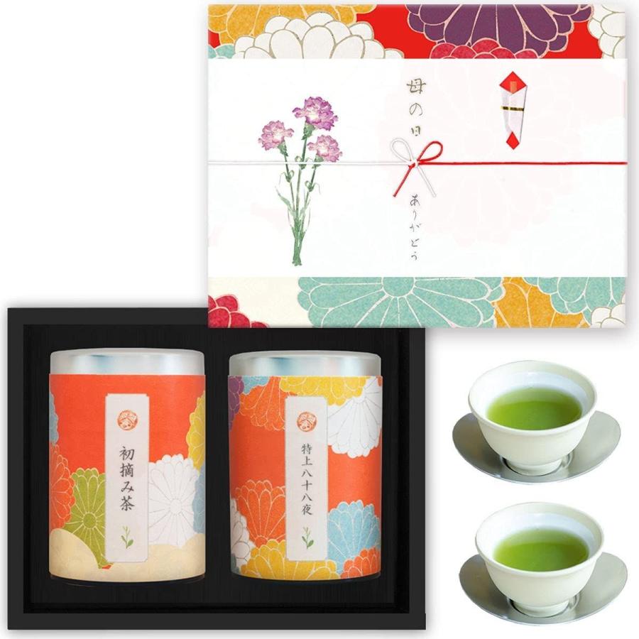 茶和家 母の日摘みたて新茶 150gx2缶 ギフト 初摘み新茶 150g 特上八十八夜新茶150g 健康茶 Arrowspeedline Com Vn