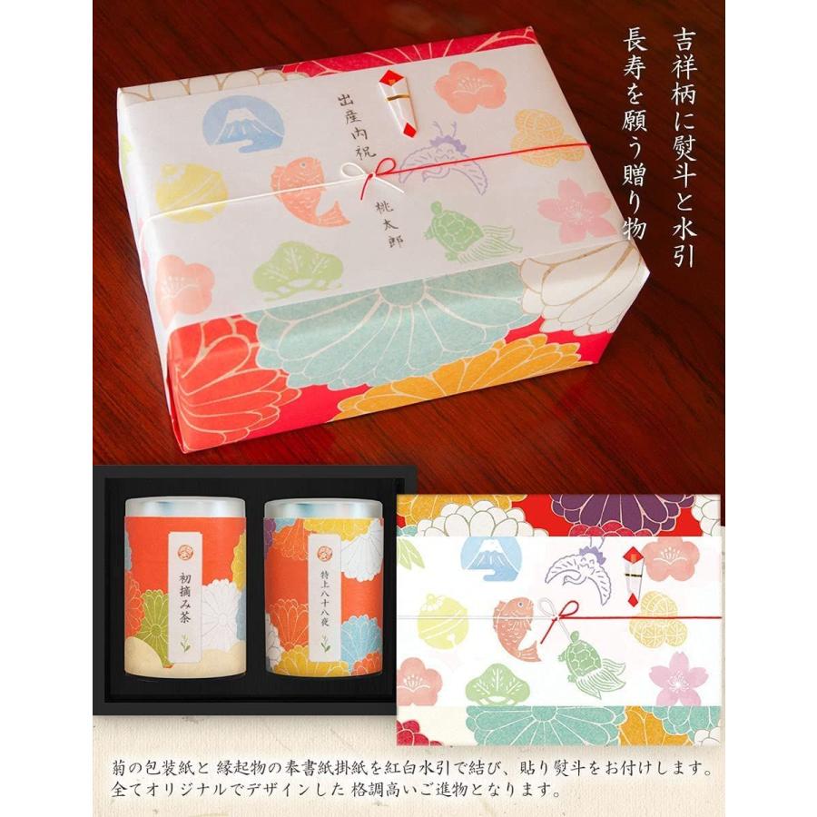 茶和家 母の日摘みたて新茶 150gx2缶 ギフト 初摘み新茶 150g 特上八十八夜新茶150g 健康茶 Arrowspeedline Com Vn