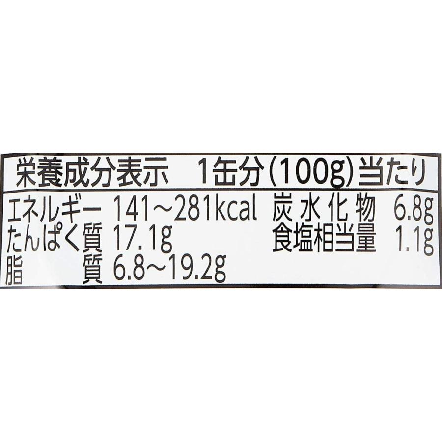 マルハニチロ 機能性表示食品 減塩さんま蒲焼 100g ×20個｜nanasada｜02