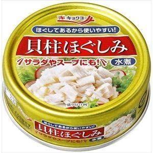 極洋 魚介の缶詰 貝柱ほぐしみ 65g×12入｜nanasada｜02