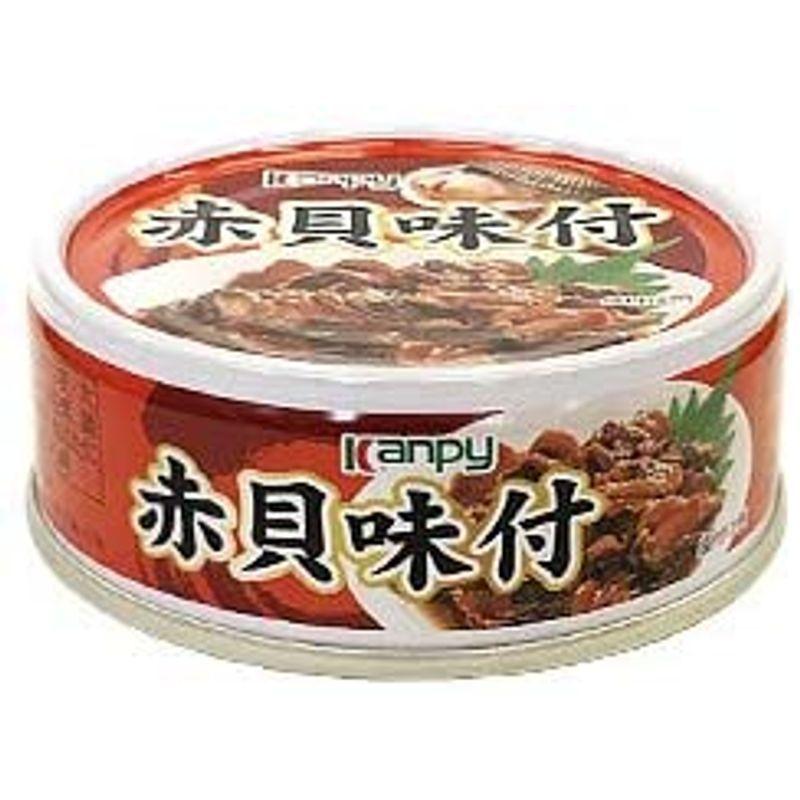 カンピー 赤貝味付 65g缶×24個入｜nanasada｜02