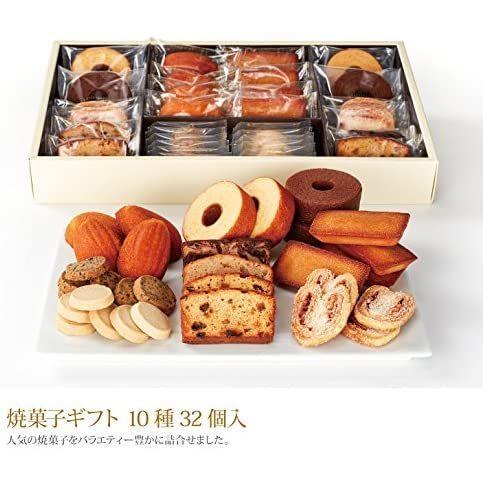 キハチ 焼菓子ギフト 10種32個入｜nanasada｜03