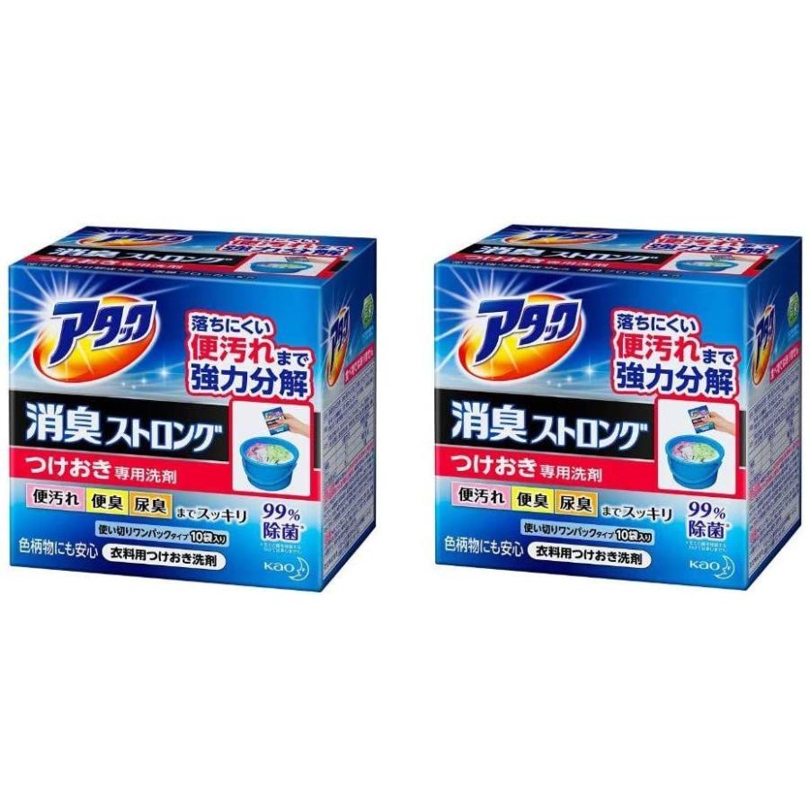 最新作売れ筋が満載 2個まとめ買い花王 350g つけおき用 衣料用洗剤 消臭ストロング アタック 粉末洗剤 Www Esserrepharma Com
