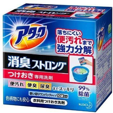 最新作売れ筋が満載 2個まとめ買い花王 350g つけおき用 衣料用洗剤 消臭ストロング アタック 粉末洗剤 Www Esserrepharma Com