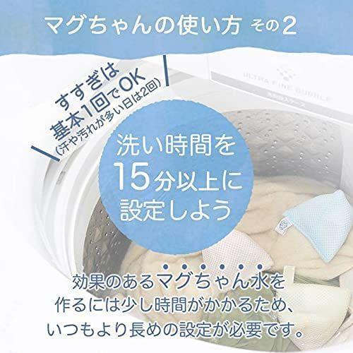 洗たくマグちゃん 香料ゼロ 蛍光増白剤ゼロ 漂白剤ゼロ 洗濯 高純度マグネシウム ピンク 1個 ブルー 1個 洗濯ネット セット 漂白剤 Www Mantraman Com Mx