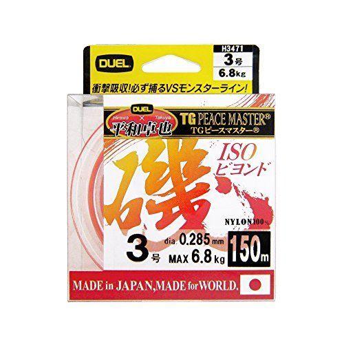 1297円 人気の贈り物が大集合 Duel デュエル ナイロンライン 3号 Tgピースマスター磯 ビヨンド150m クリアーオレンジ 磯釣り フカセ H3471