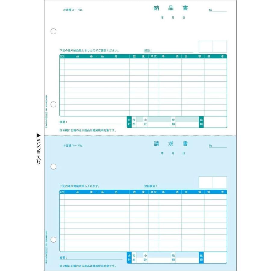 まとめ買い ヒサゴ 文具 ステーショナリー 納品書 2面 インボイス対応 軽減税率対応 500枚 2面 Bp1412 3 3 ならショッピング ランキングや口コミも豊富なネット通販 更にお得なpaypay残高も スマホアプリも充実で毎日どこからでも気になる