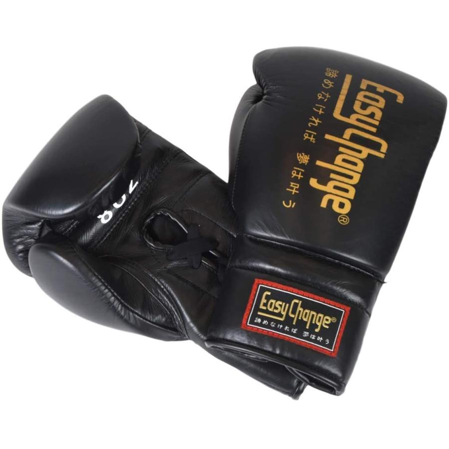 保障できる】 ボクシンググローブ EasyChange グローリータイプ black 8OZ 本革 gloves boxing グローブ、リスタイ - www.collectiviteslocales.fr 保障できる】 ボクシンググローブ EasyChange グローリータイプ black 8OZ 本革 gloves boxing グローブ、リスタイ - www.collectiviteslocales.fr