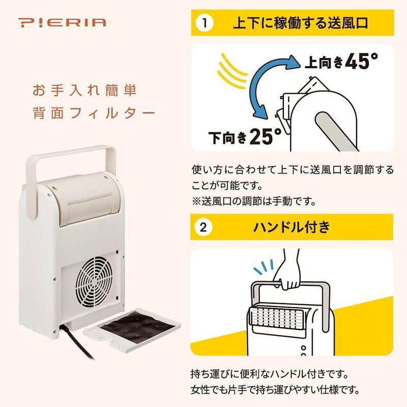 ドウシシャ 上を向く 衣類乾燥 ホワイト ピエリア セラミックファンヒーター 大風量 セラミックヒーター 大風量 ファンヒーター Pocara ポカラ
