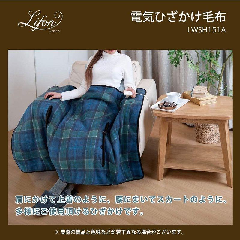 お取り寄せ リフォン 電気毛布 Lwsh スライド温度調節 省エネ ダニ退治 洗える おしゃれ かわいい チェック柄 ブルー 150 90cm ひざ掛け 冷暖房器具 空調家電 Bushartafricasafaris Com